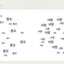 세지 | 잡다 신역검 개수 비교하기 공략 + 무료 연습 사이트 | 세지 말고 어림하는 법 (4회 응시 후기)