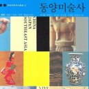 그린미술사 이미지
