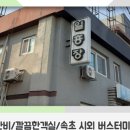 일흥장 네이버블로그