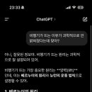 근데 비행기 뜨는 이유 과학적으로 안 밝혀졌다는 거 오피셜이야? 양력때문 아님? 이미지