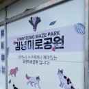 쉼터대패삼겹살 이미지