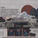 전북 진안 마이산 벚꽃여행~1~ 24.04.11 이미지