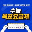 멕시카나평택1호점 | 2019년 11월22일(금) 프랜차이즈 뉴스