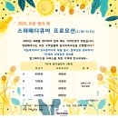 레푸스 삼성점 강남네일인디고 내성발톱 발톱무좀 발굳은살