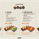 유브유부 - 강서구 마곡중앙6로 42 | 유브유부