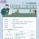 일신경영컨설팅
