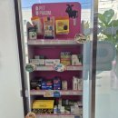 참약사인생약국 이미지