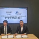 엔씨시스템 이미지