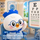 동신안경콘택트 네이버블로그