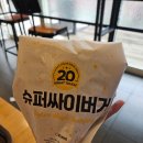 맘스터치(흥덕점) 이미지