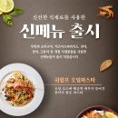 보노보노삼성점 이미지