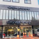 리본더타이 이미지