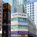 한성냉동용접학원 수업 분위기가 이렇게 좋다고?