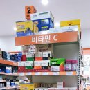 목동제일큰약국 이미지