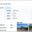 보통1리경로당 이미지