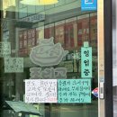 다림 | [오창 2산단 맛집] 가족모임 추천 코다림조림 맛집 조리고 솔직후기