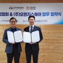 오렌지호텔 이미지