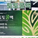 365자연약국 이미지