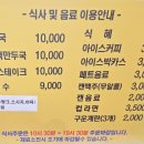 강촌황토찜질방 이미지