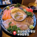분당-368 이미지