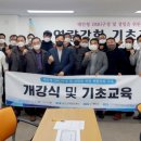 충청남도 태안군교육문화센터 이미지