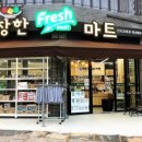 연지축산 이미지