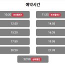 미션 아카데미 | 대구실내데이트 동성로방탈출 추천 룸즈에이 아카데미점 '우당탕탕' 후기