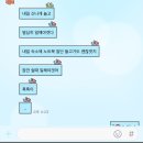 재선농장 | 아무리 생각해도 탈조선을