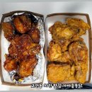 가마솥 | 고잔동 치킨 맛집 가마솥통닭 포장 후기