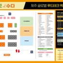 제주잇수다 - 제주시 노형로 336 | 제주잇수다