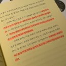 사랑의문구분식 이미지