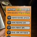 아토다이닝 네이버블로그