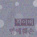 변호사김영신법률사무소