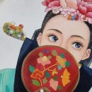 채향 이미지