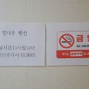 정다운펜션;슈퍼 이미지
