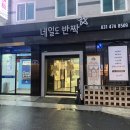 네일도반짝 이미지