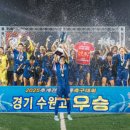 군민체육공원 인조3구장 이미지