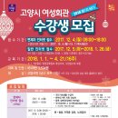 고양회관 이미지