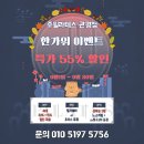 관평동 필라테스 잘하는곳! 주필라테스 그룹레슨후기