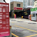 센텀셀프주유소 이미지