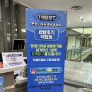 어린이뮤지컬 또봇 | 어린이 뮤지컬 또봇 대도시의영웅들 관람팁 주차