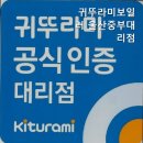 울산중부대리점