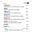 고쿠텐