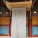 의령 중동리 고분군 | 2024년 삼우당 문익점 선조 묘제.고려 후기의 문신이자 충정공 문숙선의 아들인 삼우당 문익점(1329...