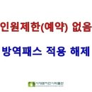 공룡박물관야외화장실 이미지