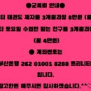 트리니티 태권도 이미지