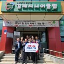 김제시니어클럽 미디어투데이