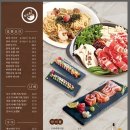 오타마 - 서구 원도안로25번길 8-10 | 오타마