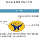 태연설비