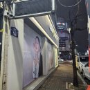 인생건어물 하복대점